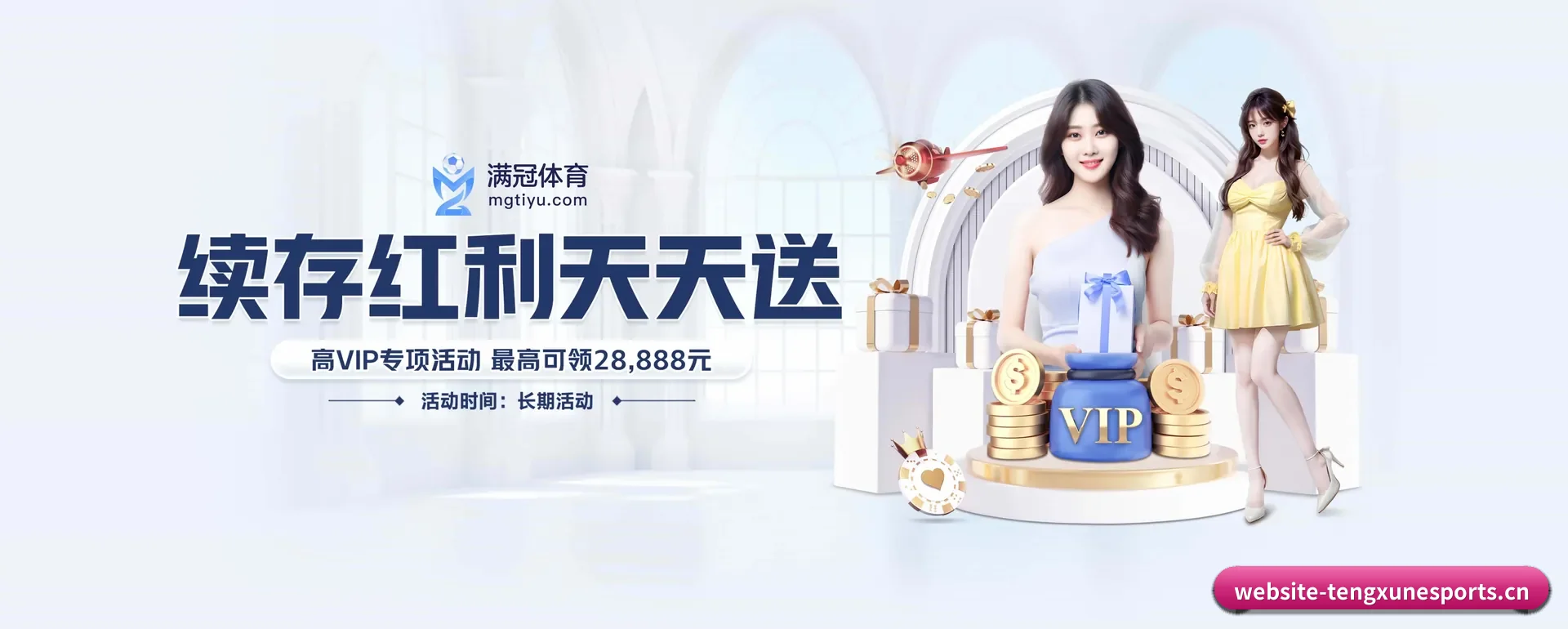 系统更新