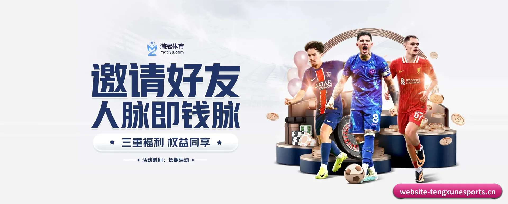 把覆盖做到更多国家